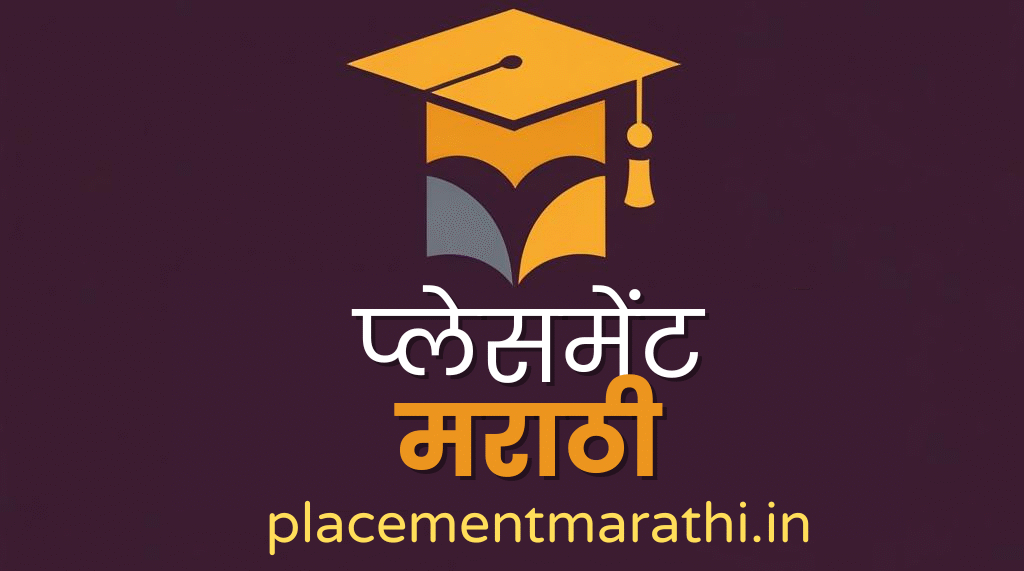 placementmarathi.in